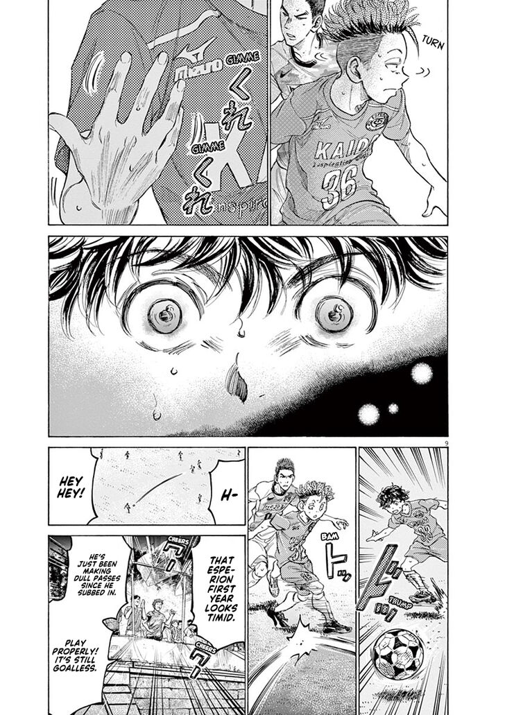 Ao Ashi, Chapter 166 image 10